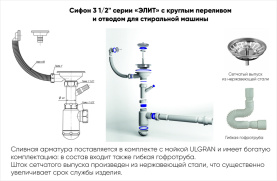 Мойка кухонная Ulgran U-405-309 мраморная D 495 мм темно-серый в Новосибирске 2