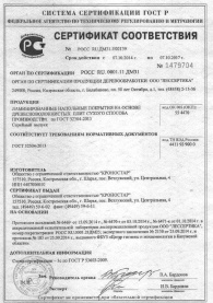 Смеситель для ванны Orange Astin M21-100cr хром в Новосибирске 2