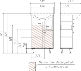 Тумба под умывальник Домино "Альфана 50" с верхним ящиком В1 в Новосибирске 1