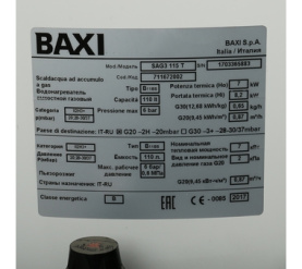 Водонагреватель газовый Baxi SAG3 115 накопительный бойлер в Новосибирске 7
