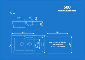 Мойка кухонная Ulgran U-106-308 мраморная 610х495 мм черный в Новосибирске 1