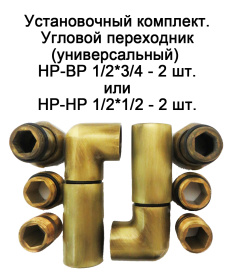 Полотенцесушитель Terminus Лаура П12 500*985 АБР водяной в Новосибирске 4