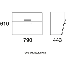 Тумба Фортэ 80, 2 ящика, ум. Прима 800, белый в Новосибирске 2