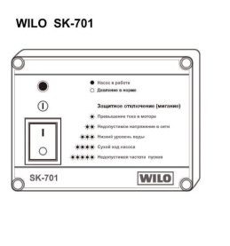 Прибор управления Wilo SK-701 / 0,55 в Новосибирске 1