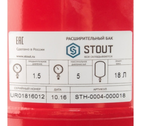 Расширительный бак на отопление 18 л. (цвет красный) STOUT STH-0004-000018 в Новосибирске 3