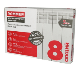 Радиатор алюминиевый ROMMER Profi 350 (AL350-80-80-080) 8 секций в Новосибирске 12