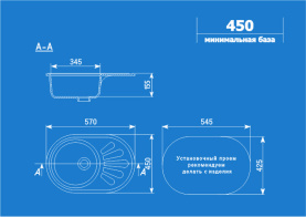 Мойка кухонная Ulgran U-107м-311 мраморная 570х450 мм светло-розовый в Новосибирске 1