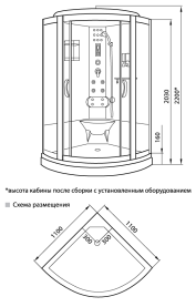 Кабина душевая Luxus 535 1100х1100х2200 мм4 коробки в Новосибирске 1