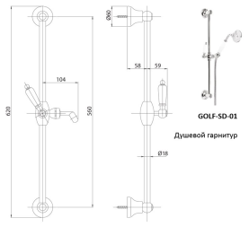 Душевой гарнитур Cezares GOLF-SD-01-Bi хром в Новосибирске 1