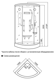 Кабина душевая Luxus 123D 1000х1000х2150 мм 3 коробки в Новосибирске 1